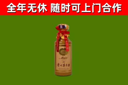 吴江回收30年茅台酒