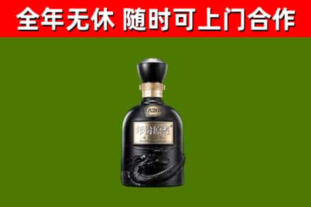 吴江回收古井贡酒