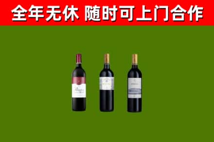 吴江回收拉菲红酒