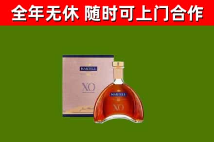 吴江回收马爹利洋酒