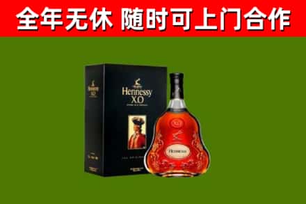 吴江回收轩尼诗洋酒